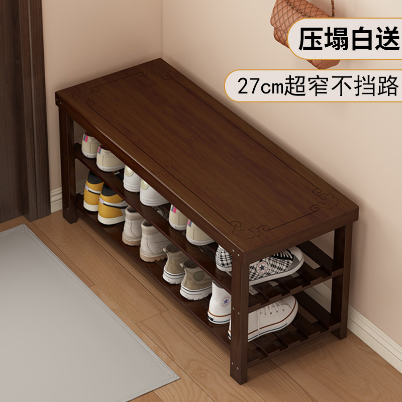 入户换鞋凳门口家用可坐鞋架进门极窄长条凳高级感非实木穿鞋凳子