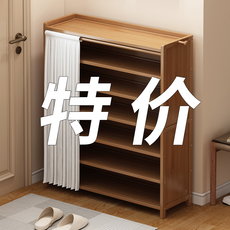 【家居必备】大容量带帘鞋架
