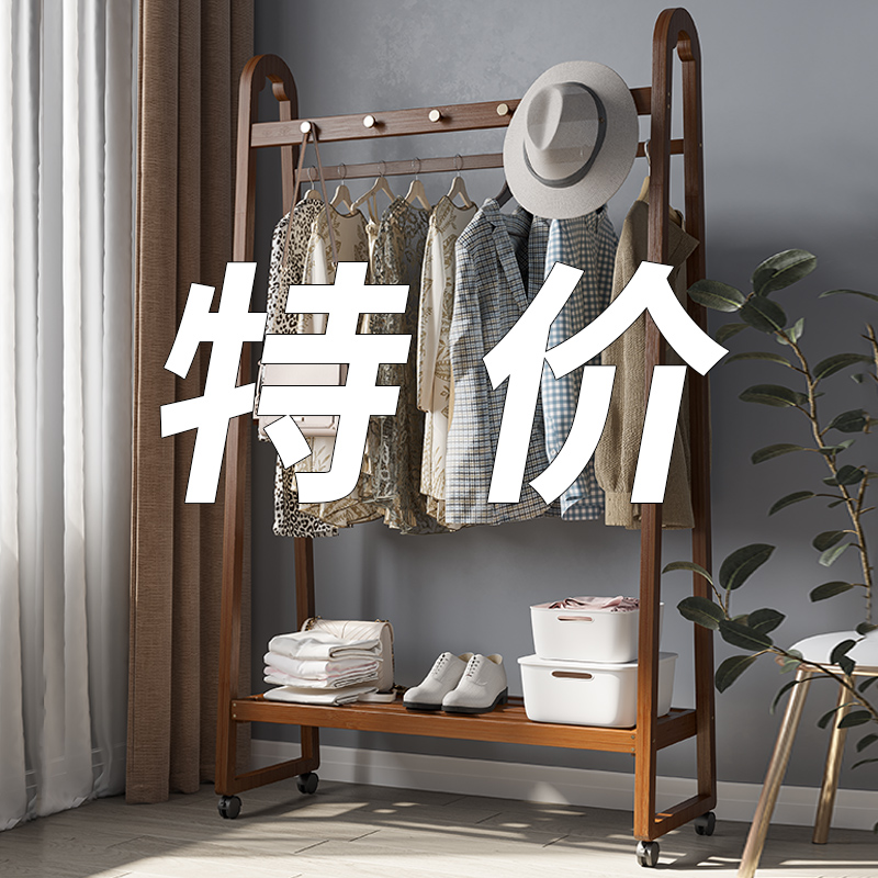 【带轮可移动】多功能衣帽架