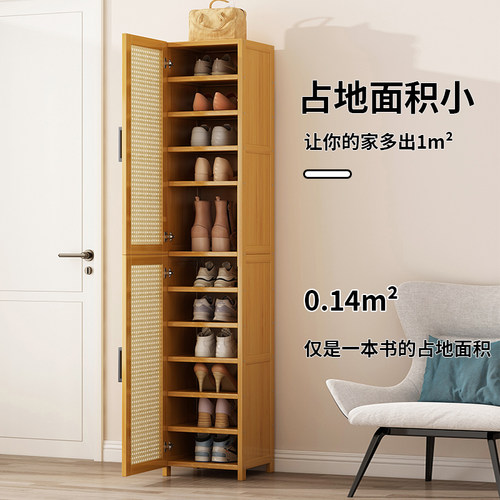 拓爵简易多层窄鞋架子