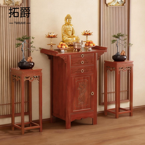 【升级加厚加固】中式供桌供奉台