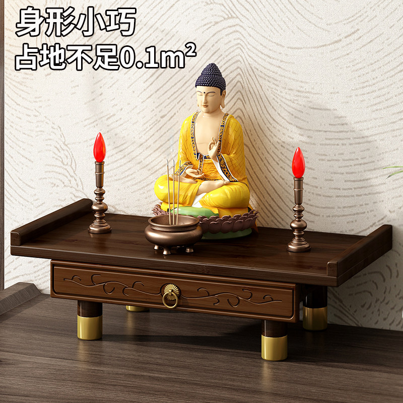 小型佛龛供奉台观音佛像供座台桌面上香供香架子新中式香炉置物架,住宅家具,佛柜/佛龛,淘宝优惠券,粉丝福利购,淘宝优惠卷