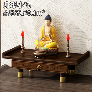 小型佛龛供奉台观音佛像供座台桌面上香供香架子新中式香炉置物架
