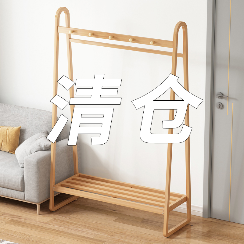 【加粗支架】现代简约衣帽架