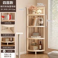 Кремово-белый - высота четырех слоев 112см [стабильный и не раскачивающийся]