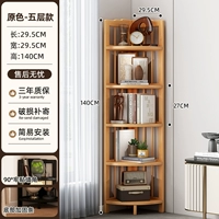 Классический основной цвет - высота пяти слоев, 140 см [стабильный и непоколебимый]