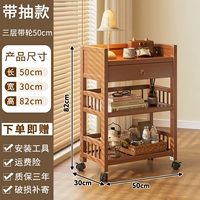 [Колесо пояса с цветом чая] Три -слойная ограждающая лента.