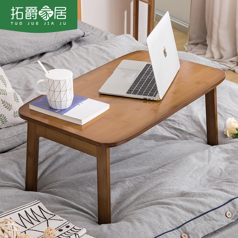楠竹笔记本电脑桌床上用可折叠飘窗桌炕桌小桌子懒人书桌学习桌12月05日最新优惠