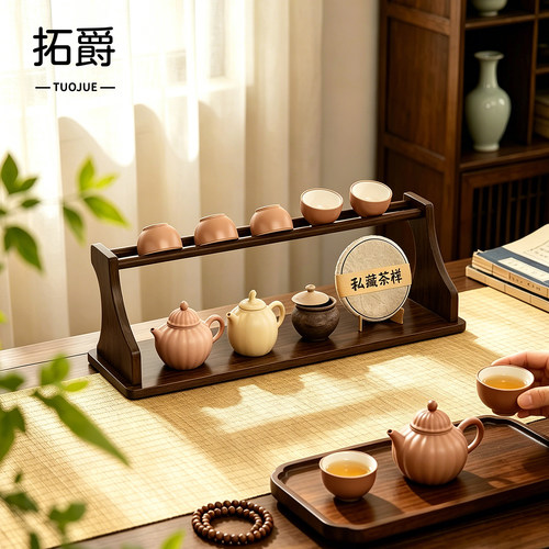【茶桌收纳神器】桌面小型博古架