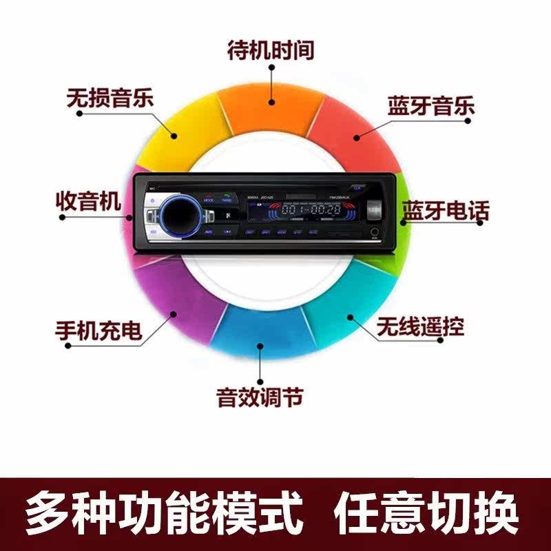 新款12v 24v通用汽车mp3蓝牙音响插卡收音机代录音机改装主机在类目 汽车/用品/配件/改装, 汽车影音/车用电子/电器, 汽车影音, 车载CD机中 - 来自Buy2taobao.com提供专业的淘宝代购服务