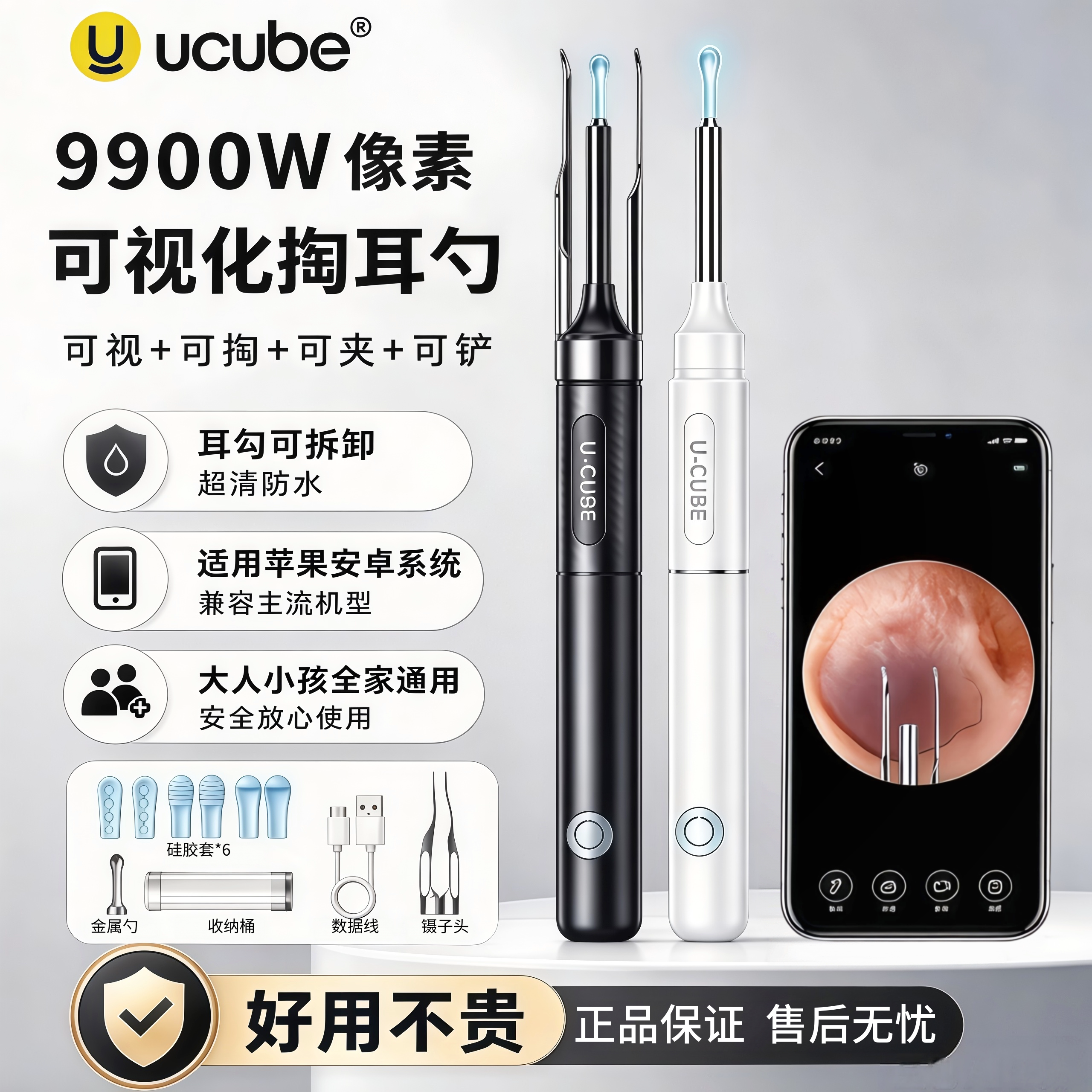 可视掏耳勺高清带夹子挖耳勺掏耳朵神器专业采耳镊子工具发光家用