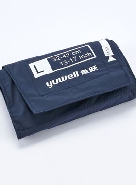 鱼跃电子血压计臂带袖带YE900/YE680E绑带含金属接头血压仪配件