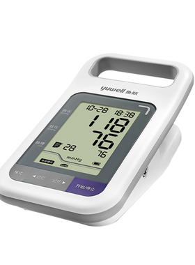 鱼跃电子血压计YE900全自动上臂式血压仪充电医用血压计医院同款