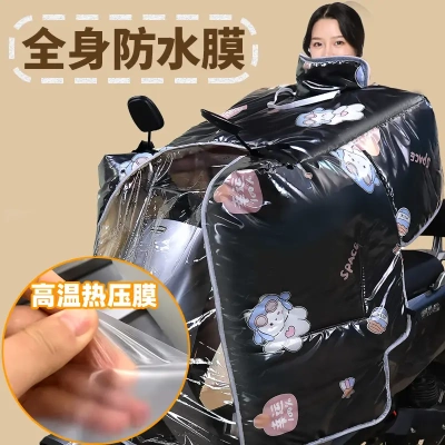 【品质之选】四季款电动车挡风被