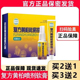 复方黄柏祛癣搽剂症液涂液抑菌成人皮肤止痒喷剂官方正品