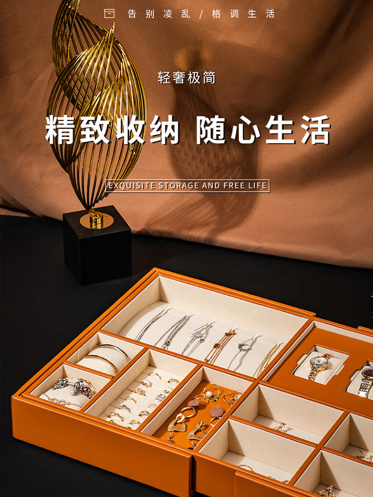 衣柜抽屉式首饰盒绒布高端轻奢手表项炼饰品分隔皮收纳盒托盘定制