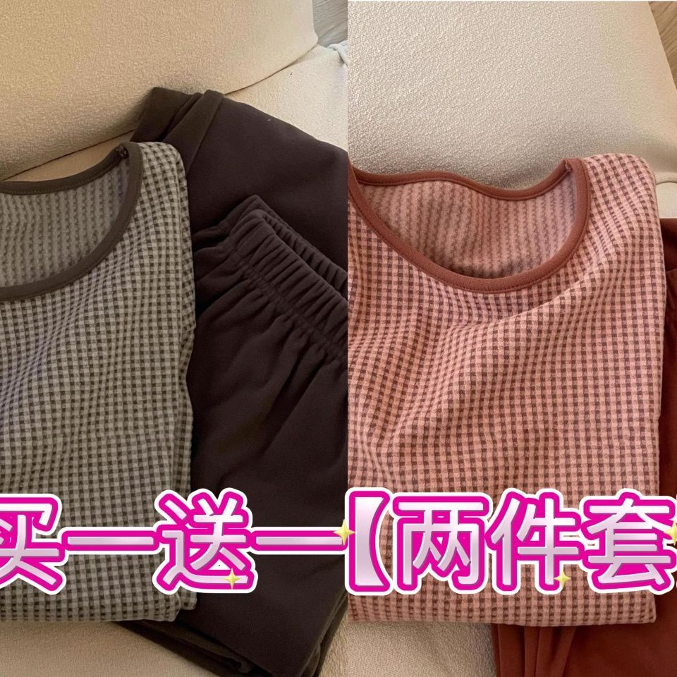 买一送一德绒睡衣女秋冬款格子情侣睡衣保暖细绒长裤外穿家居服