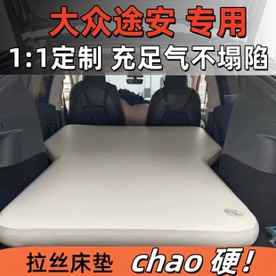 适用于大众途安汽车车载充气床硬suv露营自驾游后备箱拉丝睡觉床