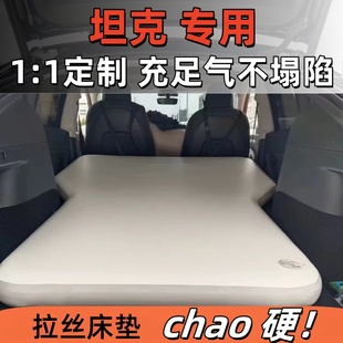 适用于坦克300车载床垫400后备箱定制不塌拉丝可收纳折叠后排垫50