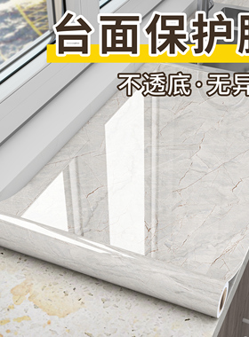 厨房防油贴纸防水自粘墙纸防火耐高温灶台贴膜翻新专用台面保护膜