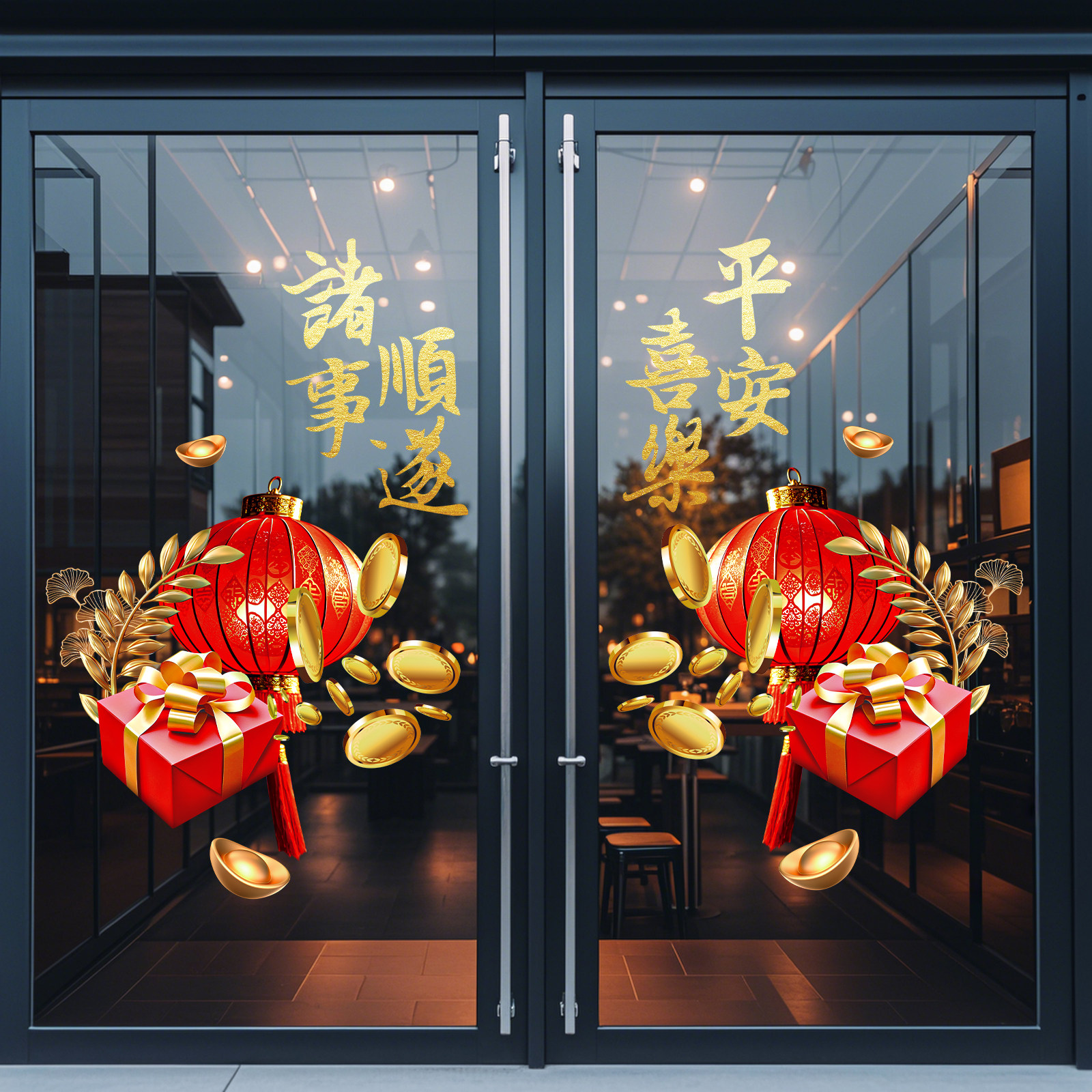 马年窗花静电贴纸商铺橱窗装饰