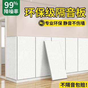 隔音板家用隔音棉高密度阻尼隔音毡卧室隔音门贴墙贴新型隔音神器