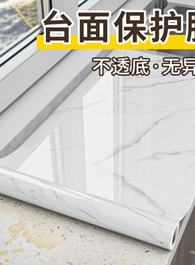 厨房防油贴纸防水自粘墙纸防火耐高温灶台贴膜翻新专用台面保护膜