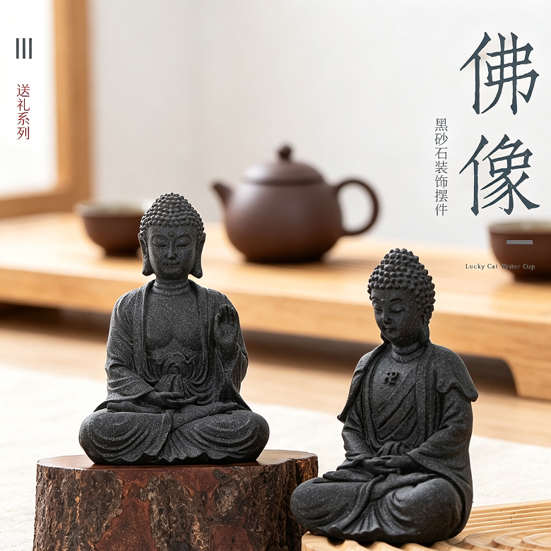 释迦摩尼禅意中式茶宠摆件客厅茶桌面可养石头小坐佛精品小号送礼