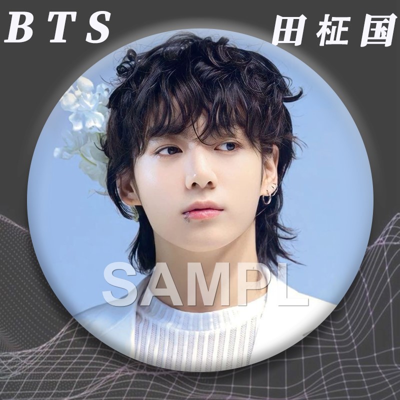 BTS田柾国周边吧唧明星爱豆镭射