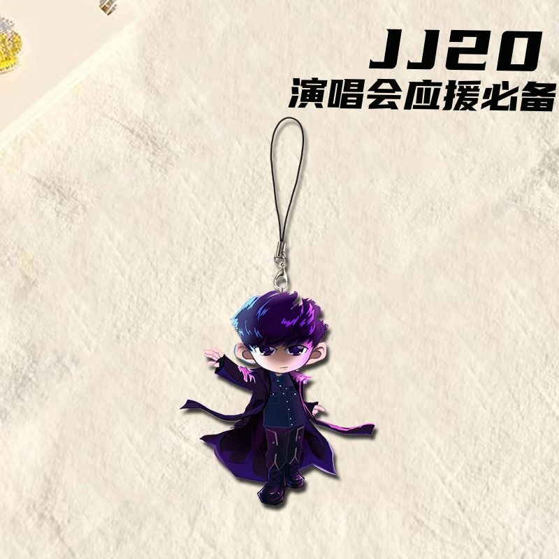 林俊杰JJ20周边手机链演唱会应援