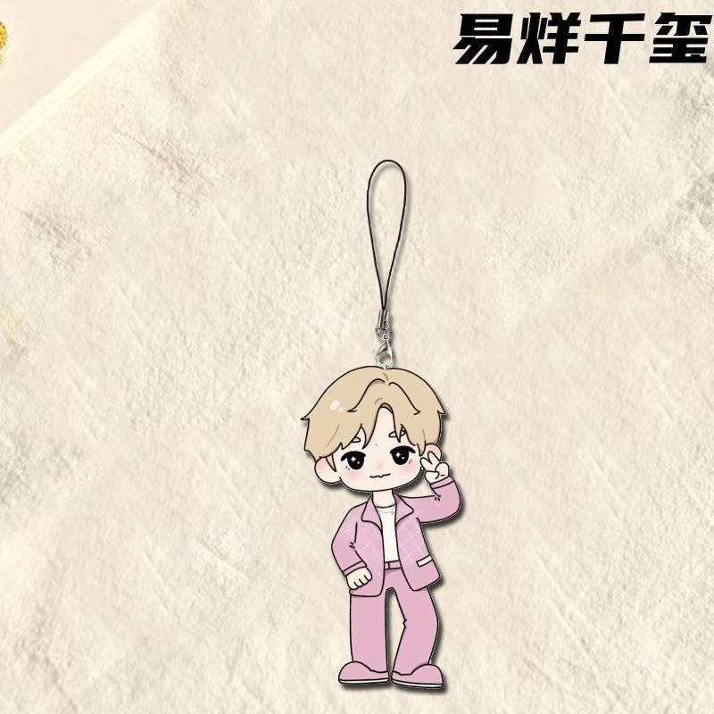 易烊千玺同人周边手机链学生书包