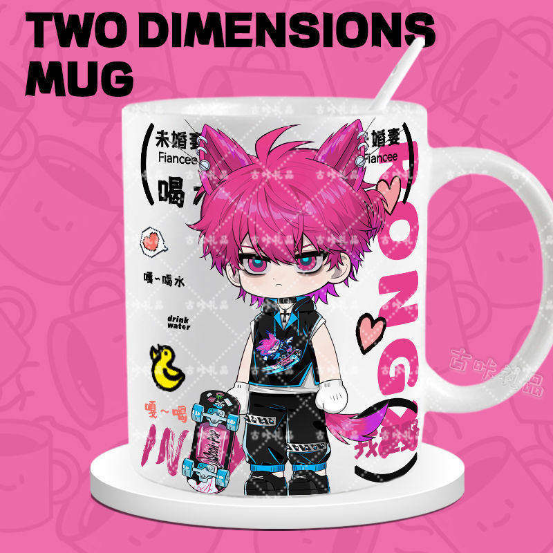 硬核一中戎星野高颜值马克杯带盖勺陶瓷杯子女生杯可爱早餐牛奶杯