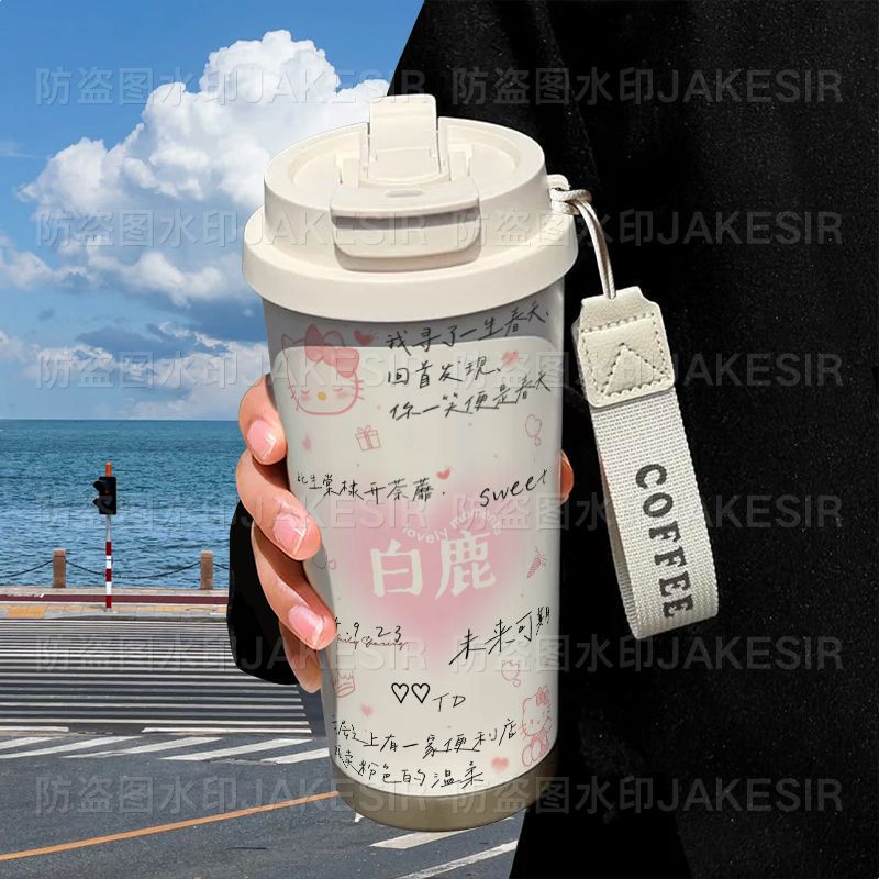 白鹿创意文字保温杯不锈钢学生高