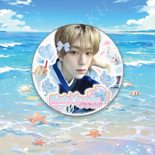 NCTWISH吧唧明星徽章周边粉丝应援胸针包包挂件DIY痛包58mm马口铁
