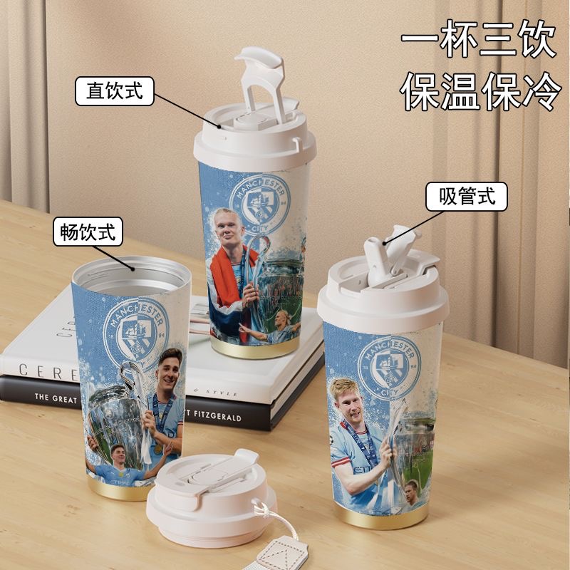 足球俱乐部保温杯大容量男曼城水杯316内胆不锈钢车载运动咖啡杯