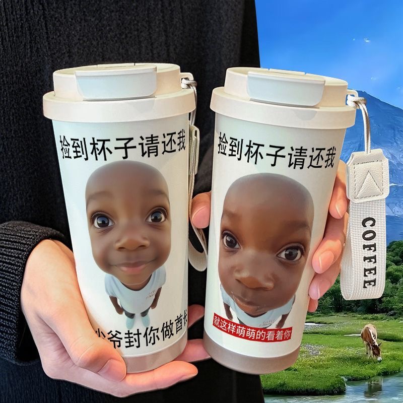 非洲十二少搞怪表情保温杯学生吸管大容量316不锈钢车载咖啡杯
