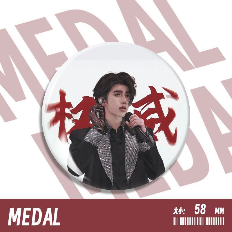 权威蔡徐坤同款周边高级感新款徽