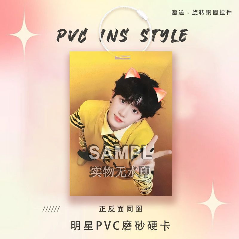 TNT时团丁程鑫同款周边痛包挂件