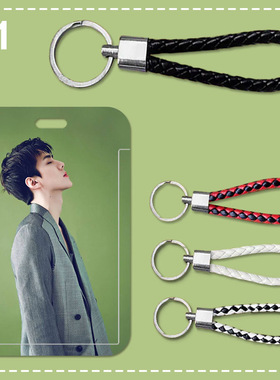 EXO吴世勋公交卡套定制校牌卡饭卡身份证银行卡保护套硬壳钥匙扣