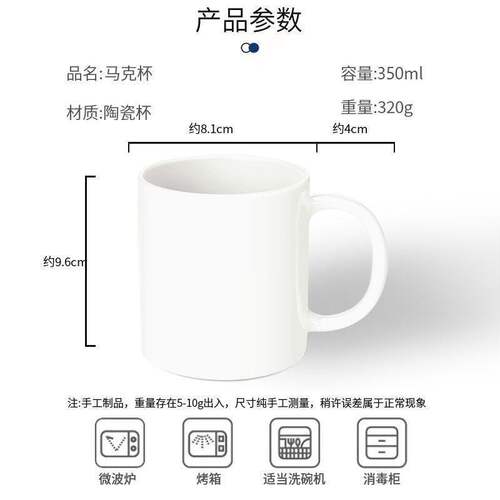 羽生结弦Q版周边可爱陶瓷喝水杯