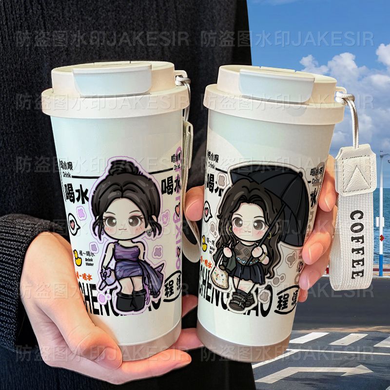 程潇可爱明星周边保温杯不锈钢学