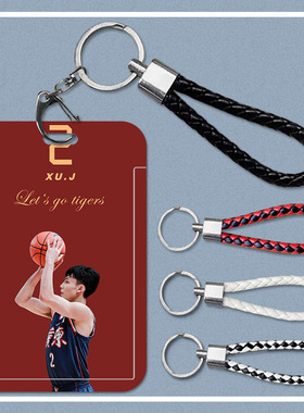 CBA徐杰饭卡卡套定制水卡公交卡身份证银行卡工作证保护套滑盖式