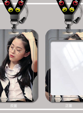 itzy黄礼志申留真公交卡饭卡门禁卡学生证件卡银行卡地铁卡套校牌