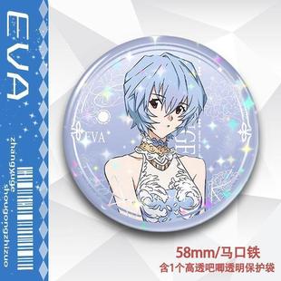 EVA新世纪福音战士碇真嗣渚薰明日香婚嫁吧唧马口铁徽章胸针收藏