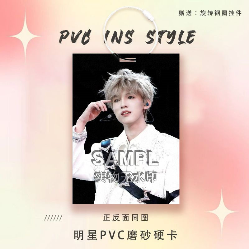 TF家族三代张泽禹周边痛包挂件明