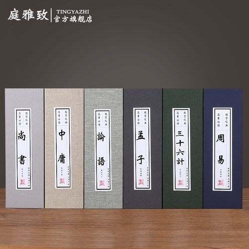 摆件售楼处中式风明清古典仿真书