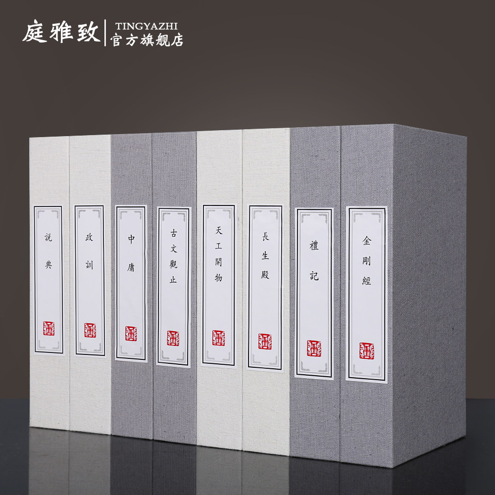 新中式风假书素色麻布电视柜道具图片