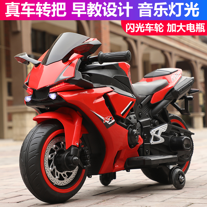 儿童电动车摩托大号2-8岁