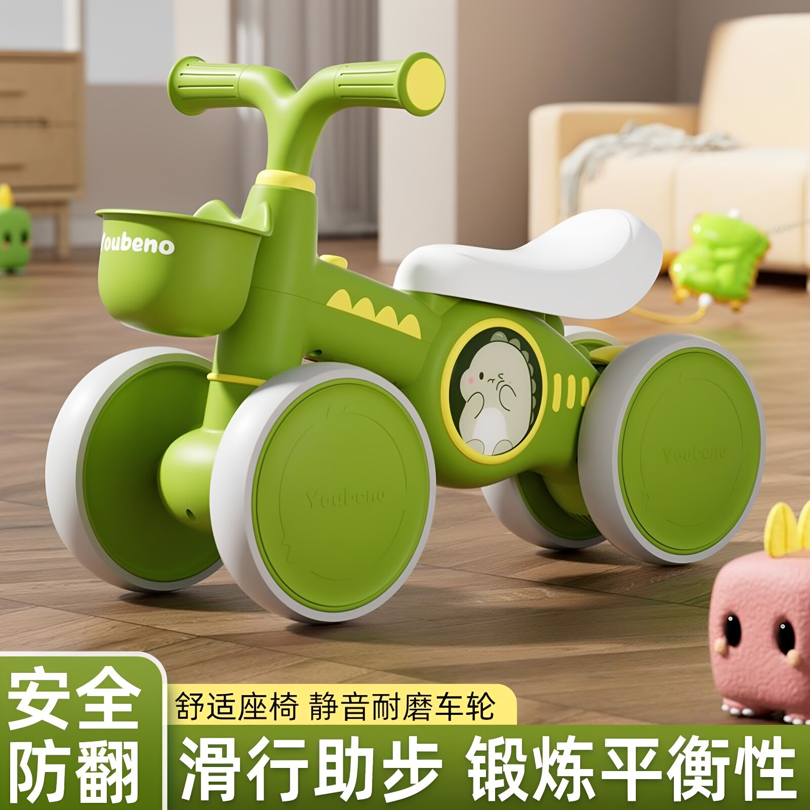 平衡车儿童1一3-2岁宝宝四轮滑行婴幼儿滑滑步溜溜新款入门扭扭车