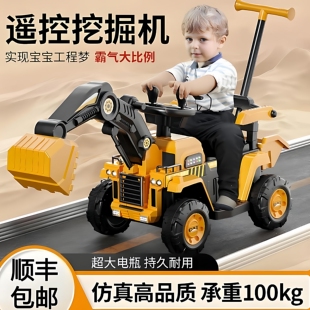 儿童挖掘机可坐人超大号男孩玩具车电动挖土机遥控勾机工程车汽车